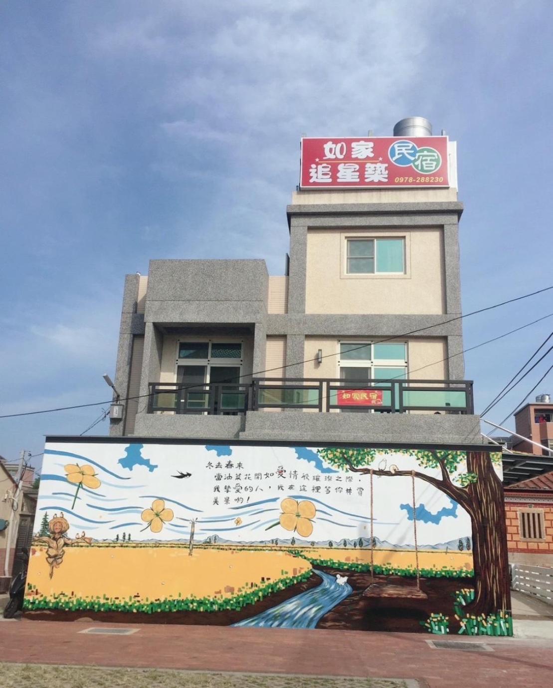 Home Inn Jincheng Exterior foto